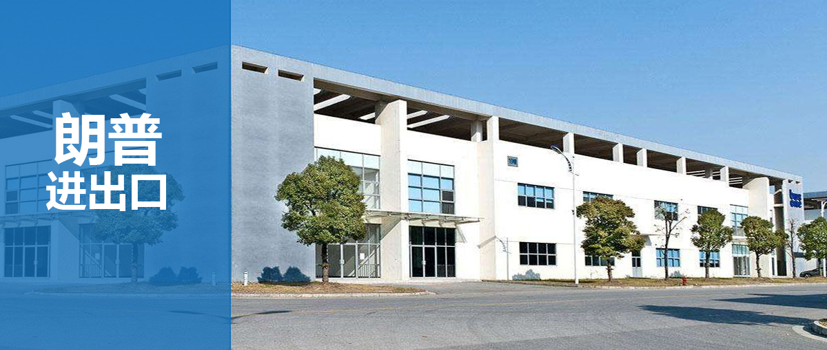 煙臺(tái)駿科機(jī)械設(shè)備有限公司公司簡介